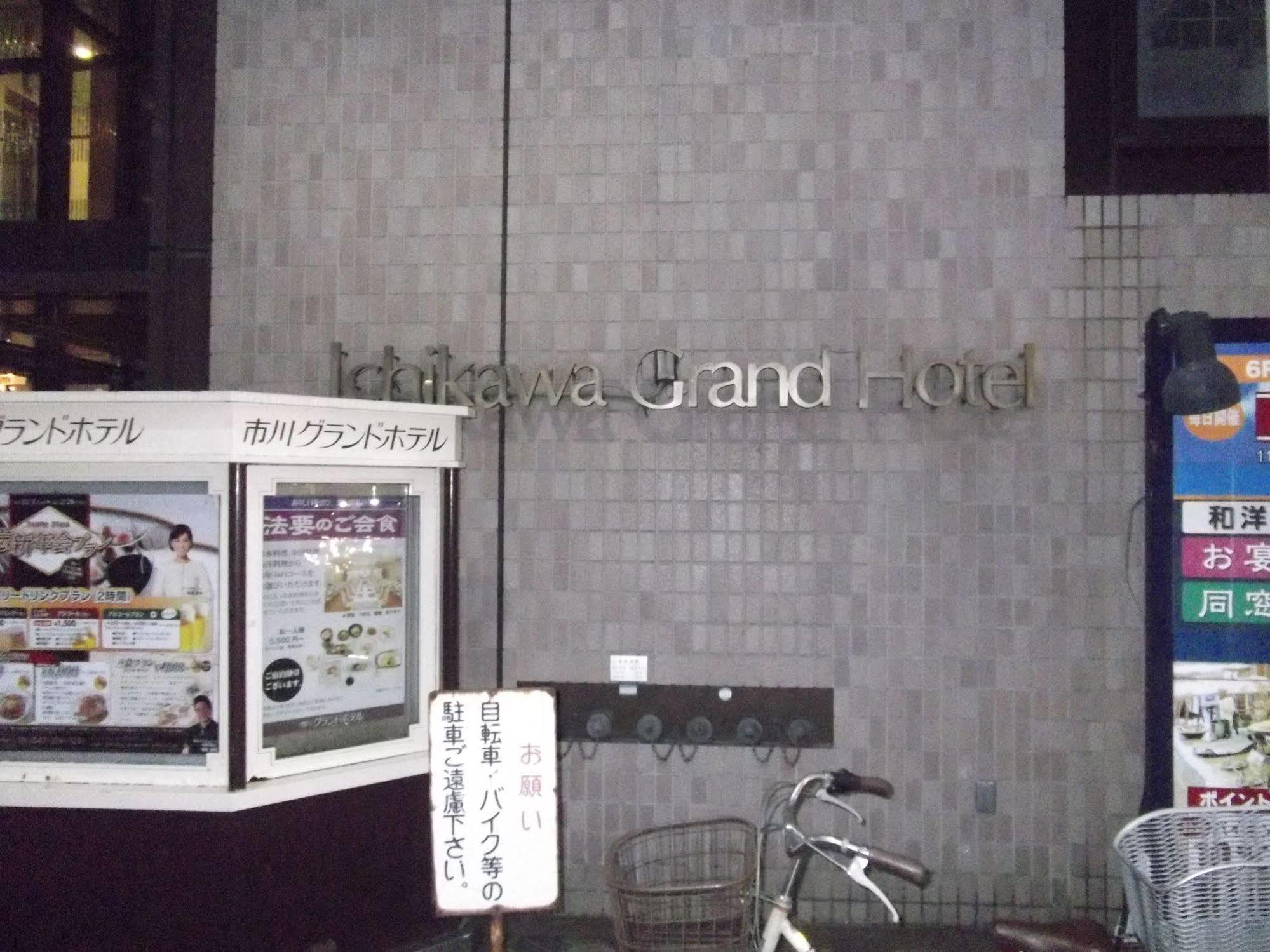 Grand